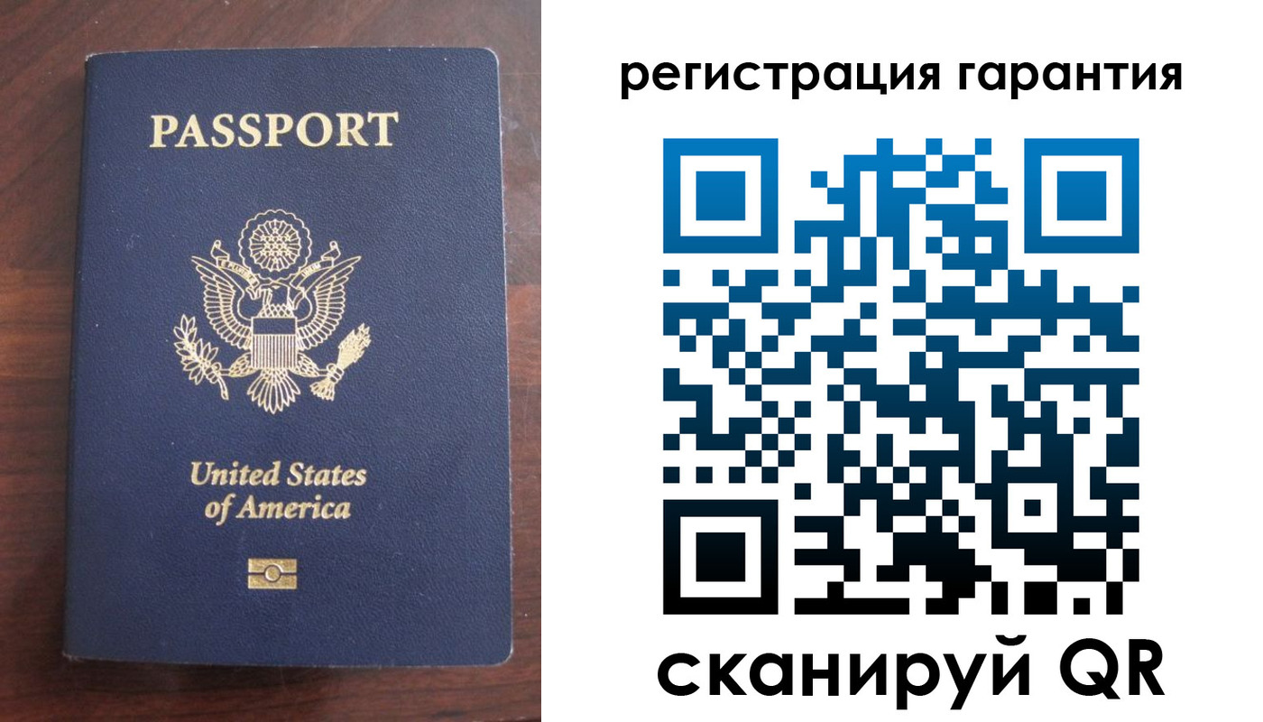 купить прописку в Бердске