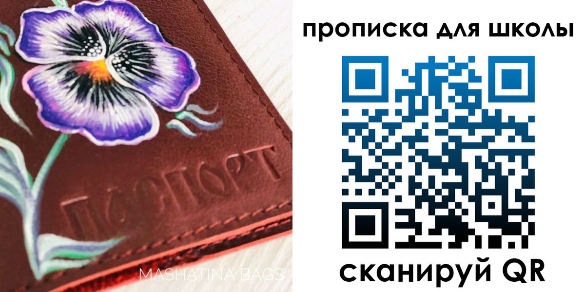 временная регистрация поиск в Бердске