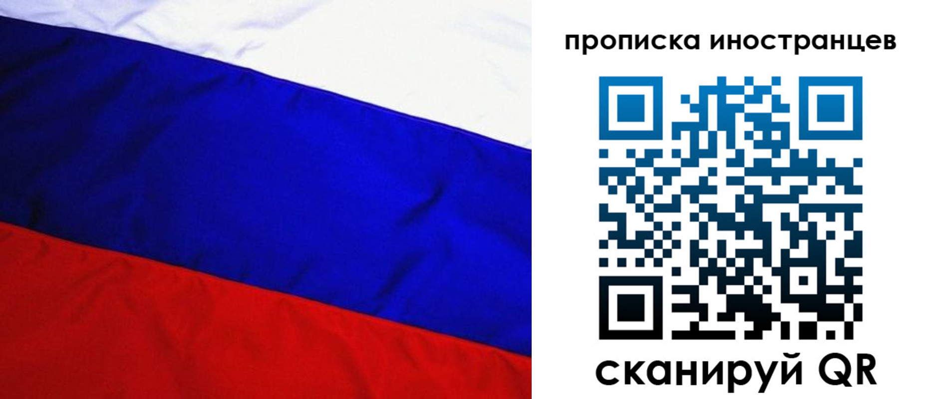 регистрация в Бердске