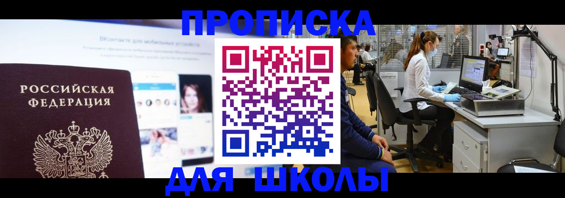 форма 3 в Бердске